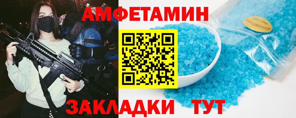 Экстази  Мефедрон  ГАШ  Вход с VPN  Сергиев Посад  Каннабис  Мефедрон кристаллы 