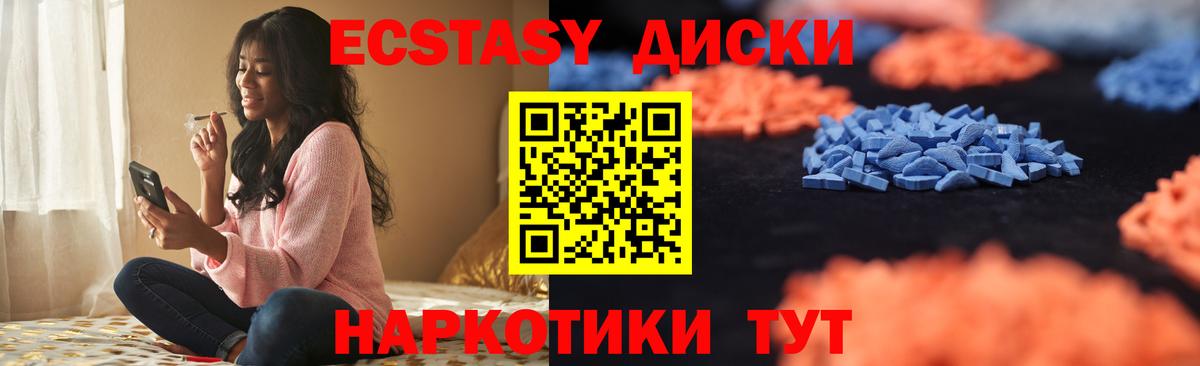 Сергиев Посад  Ecstasy Дубай  Экстази MDMA  Экстази  Вход с VPN 