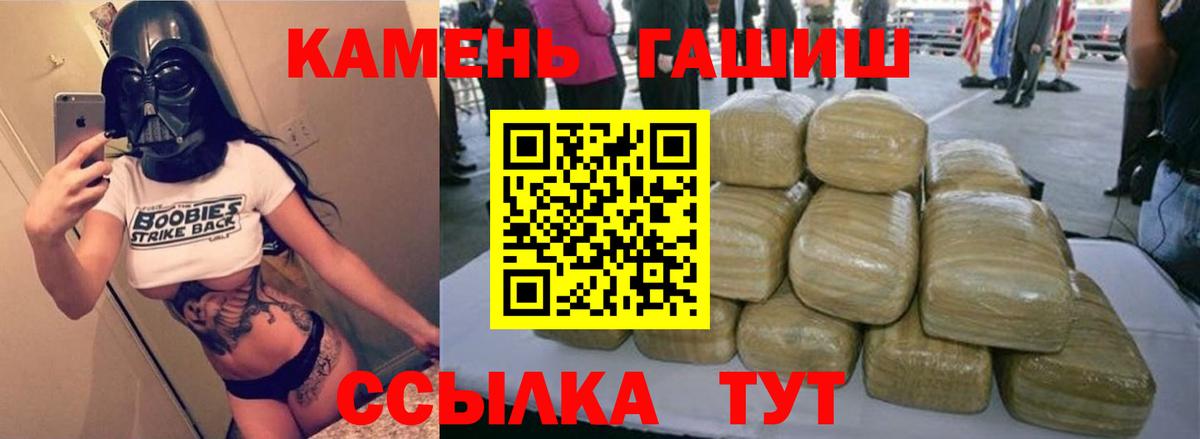 Гашиш гарик  магазин  наркотиков  Сергиев Посад  Вход с VPN 