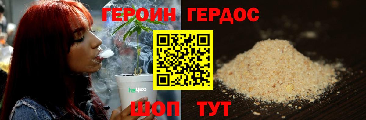 Сергиев Посад  Героин VHQ  Вход с VPN 