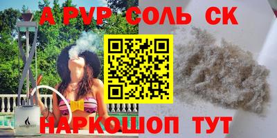 гидра Мариинск