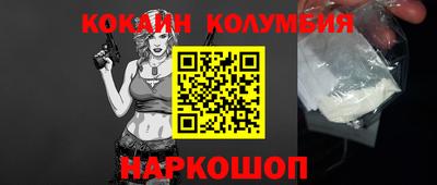 гидра Мариинск
