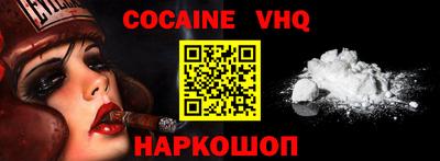 ALPHA-PVP Малоярославец