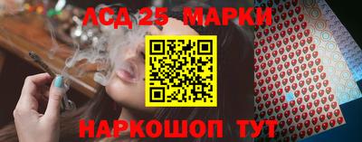 гидра Мариинск