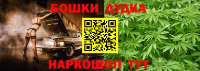 марихуана Малгобек
