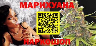 гидра Мариинск