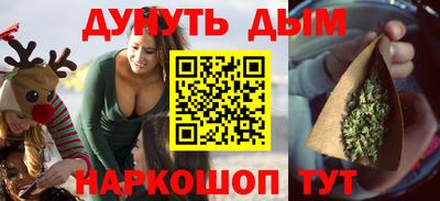 марихуана Малгобек