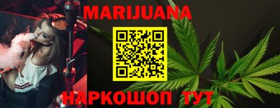 гидра Мариинск