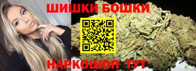 марихуана Малгобек