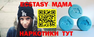 гидра Мариинск