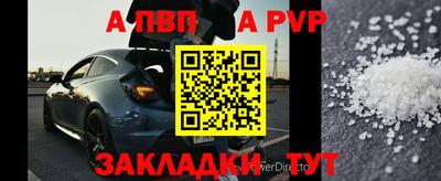 марихуана Малгобек