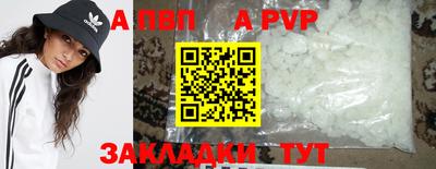 гидра Мариинск