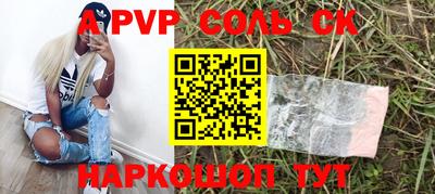 марихуана Малгобек