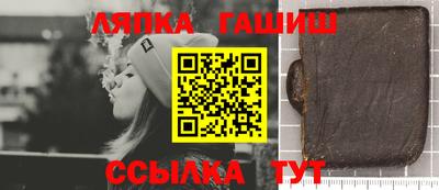 гидра Мариинск