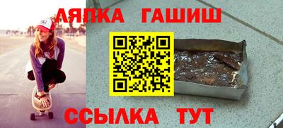 гидра Мариинск