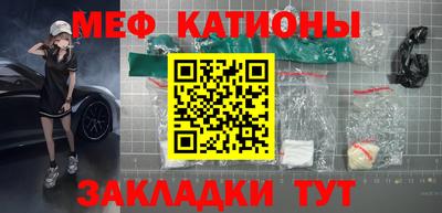гидра Мариинск