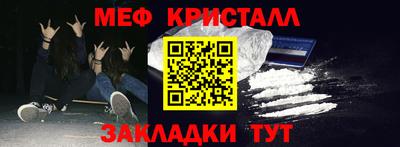 гидра Мариинск