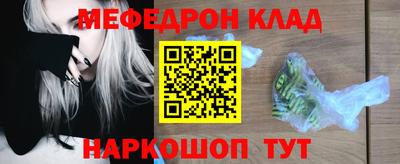 ALPHA-PVP Малоярославец