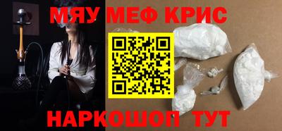 ALPHA-PVP Малоярославец