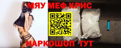 ALPHA-PVP Малоярославец