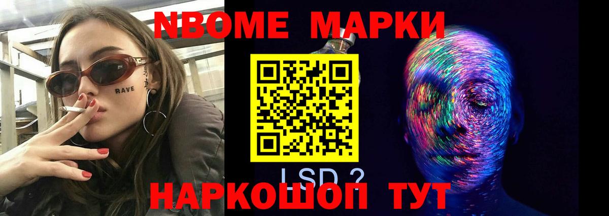 LSD-25 экстази кислота  Вход с VPN  Лсд 25 экстази кислота  Сергиев Посад 