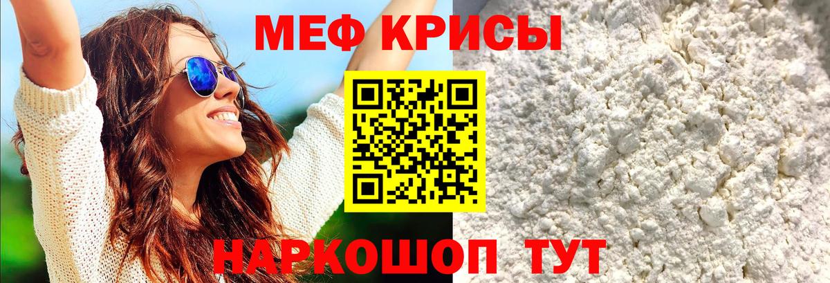 МЕФ  Вход с VPN  Сергиев Посад  МЕФ VHQ  МЯУ-МЯУ 4 MMC  МЯУ-МЯУ 