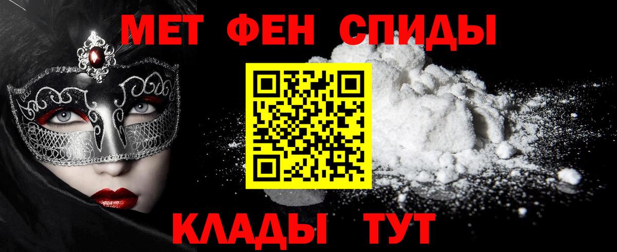 Сергиев Посад  Первитин Декстрометамфетамин 99.9%  Вход с VPN  Первитин Декстрометамфетамин 99.9% 