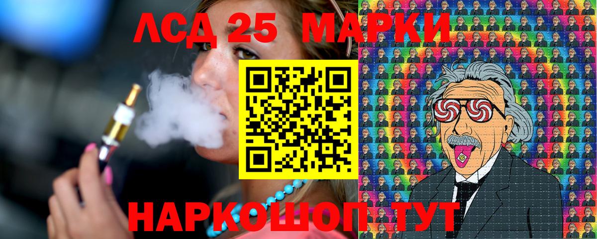 Марки N-bome 1500мкг  Вход с VPN  Сергиев Посад 