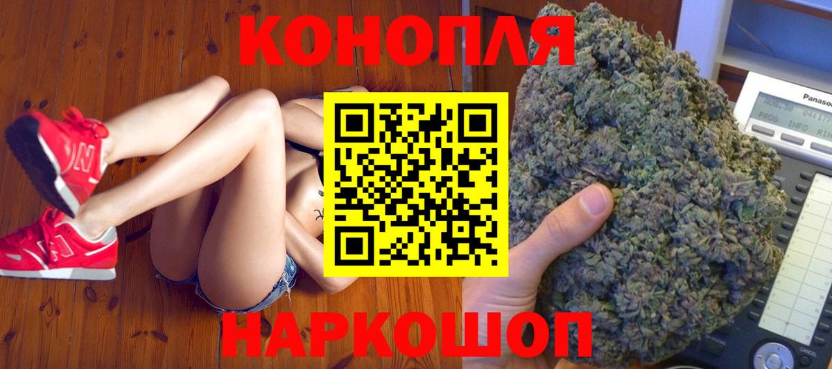 Сергиев Посад  Конопля сатива  Вход с VPN  Шишки марихуана MAZAR 
