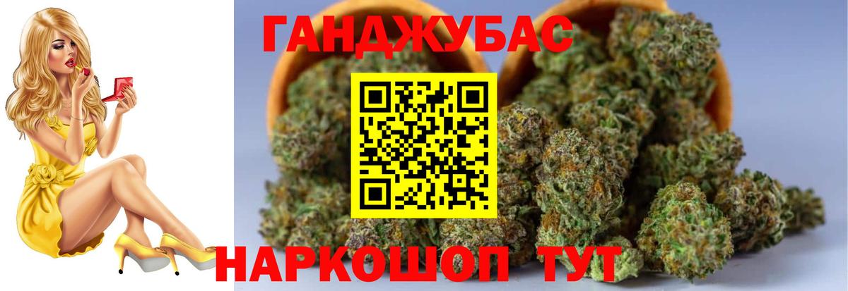 Бошки марихуана MAZAR Сергиев Посад